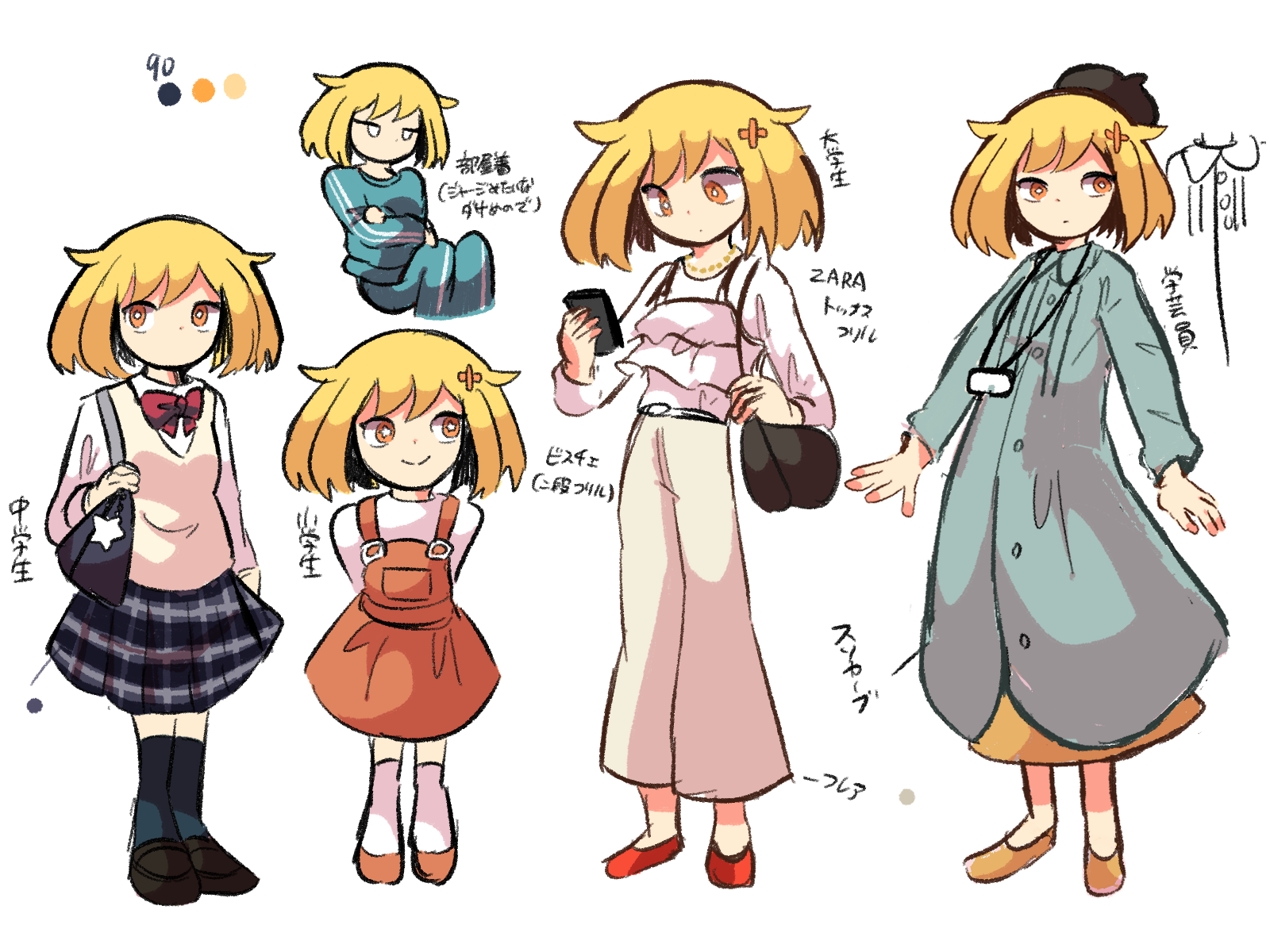 「生き残りの恐竜たち」に出てくるキャラクター「星乃」<br>
    水樹の姉で(血は繋がっていない)学芸員。母は死別しており父親は「両性の生殖器」に出てくる画家。実家暮らしでカラス♂♀と画家たちと一緒に暮らしている。