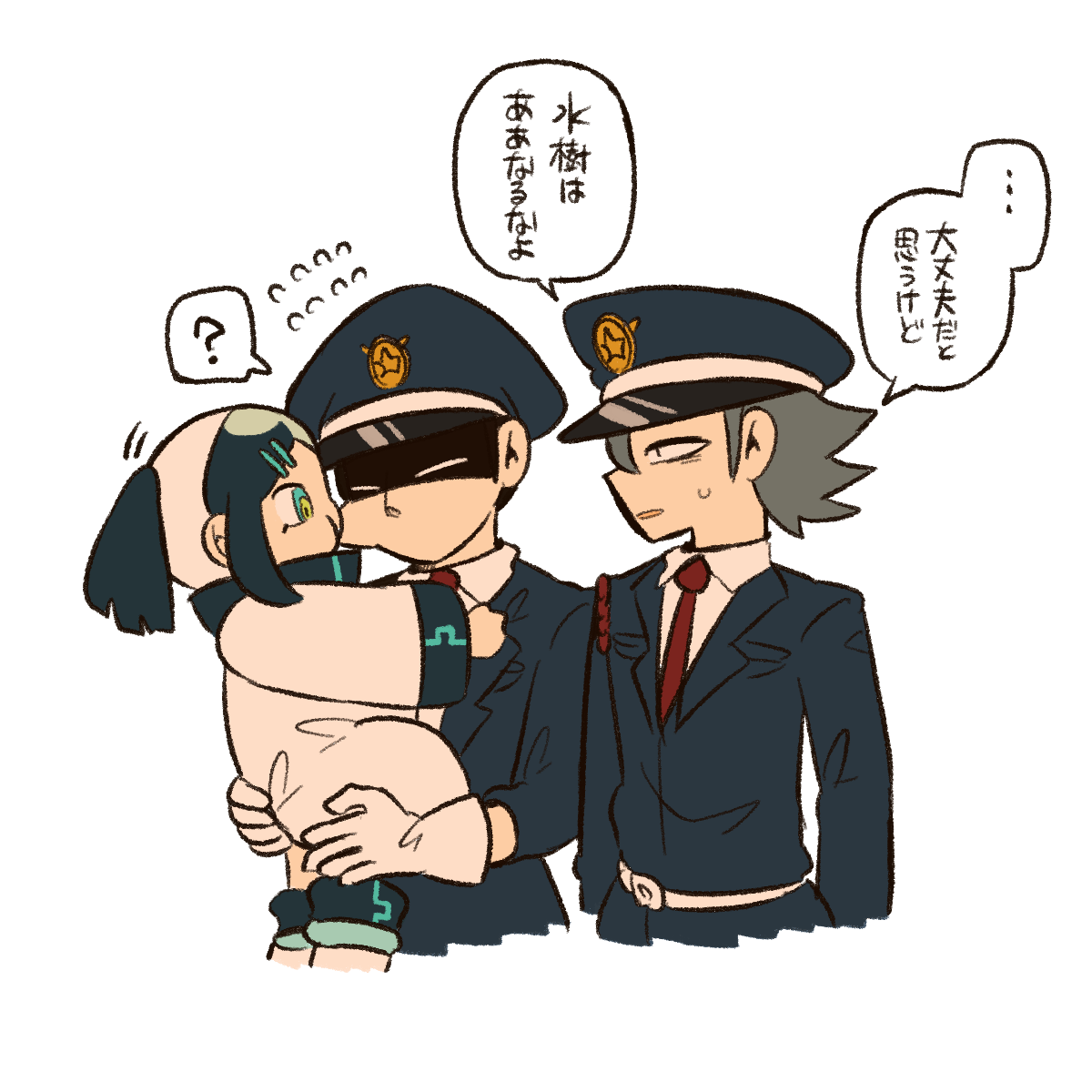 2025-07-23「セーフおまけ」