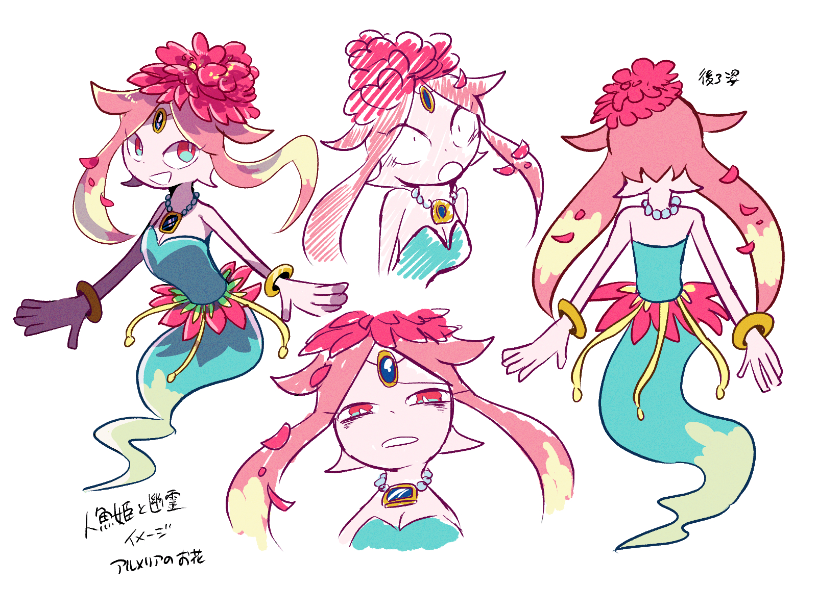 制作中の自主制作ゲームに出てくるキャラクター「アリア」<br>
    行方不明の兄がおり、兄からは「アルメリア」と呼ばれている。