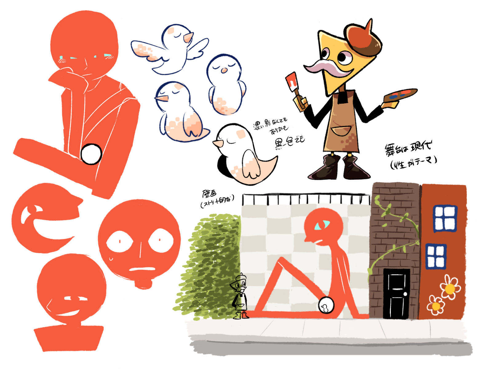 「空っぽの生殖器」に出てくるキャラたち<br>
    壁画は人体模型と男女のピクトグラムをモチーフにしています。白い鳥や画家はすでにこんなキャラデザにしたいというイメージが決まってたためすんなりと決まりました。