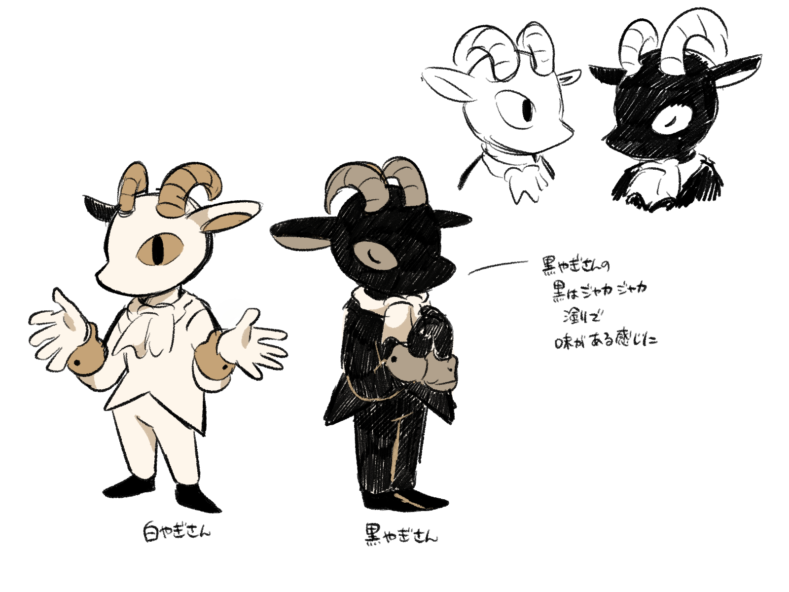 「白やぎさんと黒やぎさん」に出てくるキャラです。<br>
    キャラデザはたいしてあまり悩むことなくすんなりと決まりました。(黒やぎのジャカジャカ塗りが楽しい)